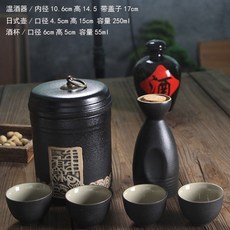 사케데우기 정종 사케 세트 워머 선물 온주기 온사케 가정용 중탕 술병, 일본냄비+워머(컵4), 1개
