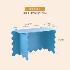 구스타프 웨스트맨 테이블 웨이브 물결 디자인 식탁 벤치의자 스툴 사이드테이블 카페 거실, 라이트 블루 책상 1450