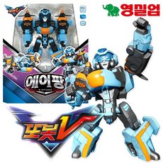 에어로봇