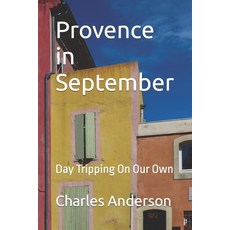 (영문도서) Provence in September: Day Tripping On Our Own Paperback, Copyright (C) 2014 by Charl..., English, 9781499062144