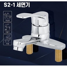 물나오는세면대