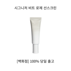 선스프레이톤업