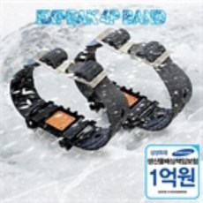 4p원밴드플러스아이젠