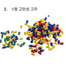 카마로본넷쿠션고무