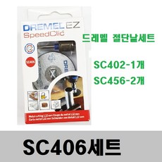 드레멜ez406