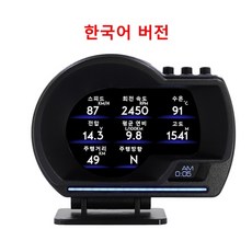 온유어뷰hud