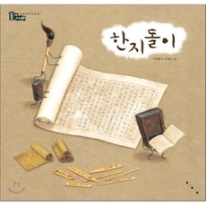 이춘길