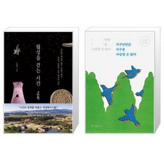 김종원작가사랑할수도