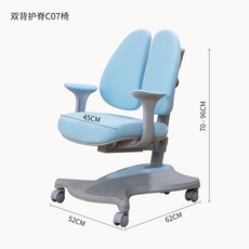 상세페이지 참조 공부 의자 리프트 공부 의자 학생 의자공학 등받이 어린이 의자 컴퓨터 의자 H-48016, 06.양등받이 C07 의자(블루), 단일옵션