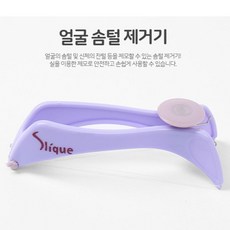 뒷머리잔털제거기