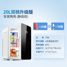 카카오화장품냉장고