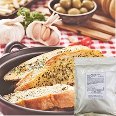 버터갈릭시즈닝