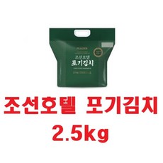 조선호텔아리아부산