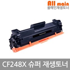 LaserJet Pro M15a 고품질 재생토너 CF248X (고품질), 1개