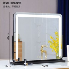 화장대 LED 거울 화장 원형 전기코드 이동식 아치형 럭셔리, B. 블 70x62 플러그인 + 3색, 1개