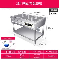 업소용 반찬 보온 테이블 상업용 냉장고 셀프바 매장용 뷔페용 샐러드바, A. 4구