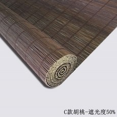 자연주의대나무발