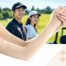 아트스킨 여성 골프 팔토시 UV차단 스킨 손등 쿨토시, 2세트, 스킨1+스킨1 2세트, 스킨1+스킨1