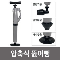 기압변