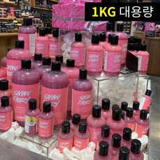 러쉬 스노우 페어리 샤워젤 1kg (영국직배송)