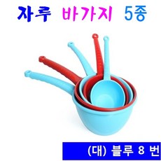 콤비바가지