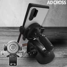 애드크로스 더쎈 차량용 3세대 원터치 핸드폰 휴대폰 스마트폰 거치대 선바이저 송풍구 각도조절 집게형