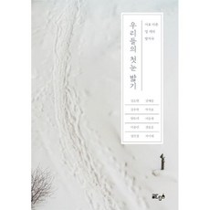 같이삽시다김소현화장품