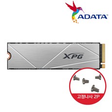 [정품인증]ADATA XPG GAMMIX S60 M.2 NVMe PS5호환 +고정나사 증정, 1TB