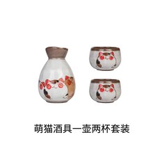 일본식 도자기 소주병 사케 술병 술잔 세트 2인용, 단품, 단품