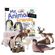 뮤고랑 My Animal Friends 극지방 동물 세트(피규어 11종 +도서)