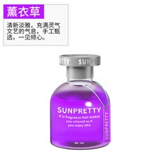스위스옷장방향제