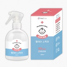 유아장난감소독