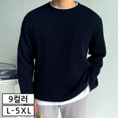이브컴퍼니 두꺼운 오버핏 골지 니트 맨투맨 남자 티셔츠 빅사이즈 L-5XL 9컬러 (633-1)