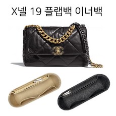 샤넬19백