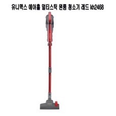 유니맥스에어홀청소기