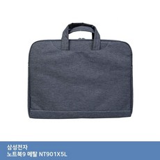 nt901x5l