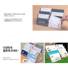 설명회 창업회 아크릴 8칸 명함꽂이 명암꽂이 음식점 계산대
