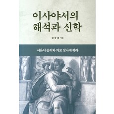 시온산업사