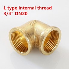 배관 황동 볼 밸브 3/4 quotDN20 BSP 암나사 티 팔꿈치 버트 조인트 어댑터 커플러 피팅 파이프, [06] L type Internal, 1개