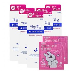 웰빙헬스팜 예쁜얼굴 고보습 수분크림 90ml 히알루론산 100mg함유, 5개