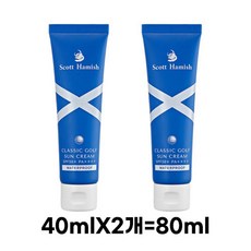 스콧해미쉬 클래식 골프 선크림 SPF50+ PA++++, 1개, 80ml - 스콧해미쉬