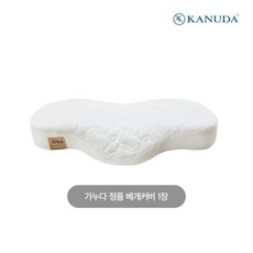 가누다 골드라벨 렌토 면모달 베개커버