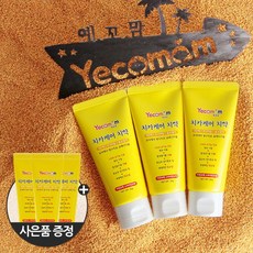 예꼬맘3단계
