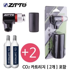 co2탄창