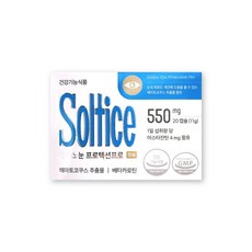 솔티스 눈 프로텍션 프로 550mg X 20캡슐 1박스 아스타잔틴 초임계 베타카로틴 피로 521484, 1개, 20정