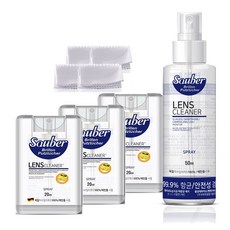자우버렌즈클리너50ml