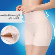 [지오벤처스] 하이웨스트 쿨속바지 - 심리스 실크 보정효과 교복