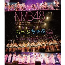 nmb48