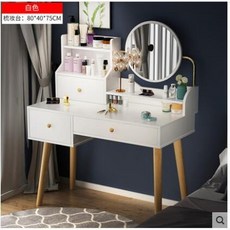 미르가구심플화장대