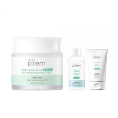 메이크프렘수분크림